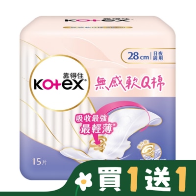 KOTEX靠得住 靠得住無感軟Q棉28cm 15片