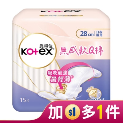 KOTEX 靠得住無感軟Q棉28cm 15片