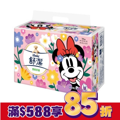 KLEENEX 舒潔雲絨舒適抽取衛生紙90抽8包(季節限定款)