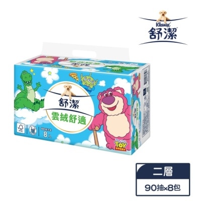 舒潔 - 舒潔雲絨舒適抽取衛生紙90抽8包