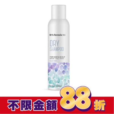 DRSFORMULA Dr’s Formula510淨油蓬鬆乾洗髮噴霧(薄荷淨涼)