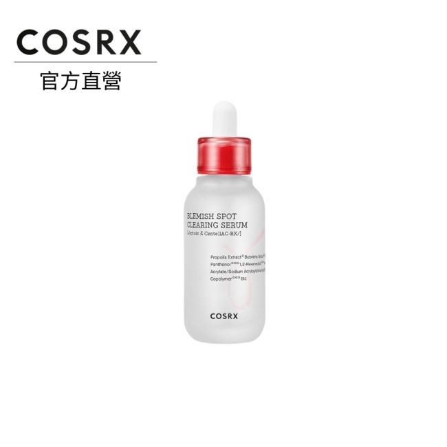 COSRX 珂絲艾絲 淨膚修護精華40ml