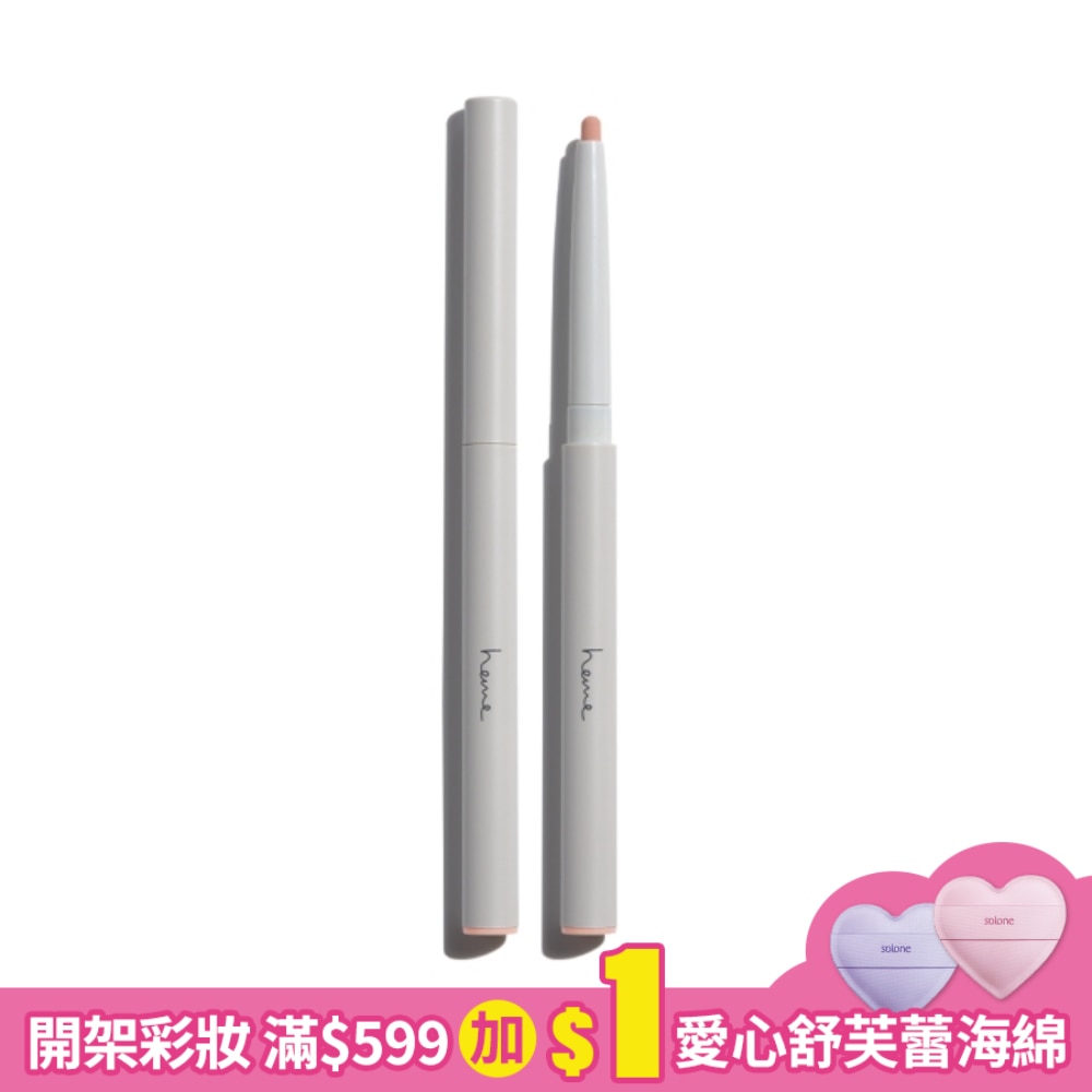 heme 霧面臥蠶筆 - 11 Bright Ivory 0.28g