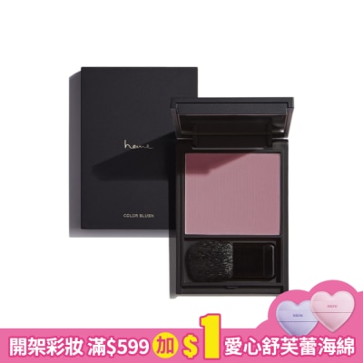 heme 喜蜜 heme 特調腮紅 - 07 Dusty Lavender  6.5g