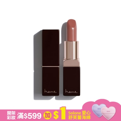 HEME heme 極致緞光唇膏 - 08 Pomelo Coral 4.3g
