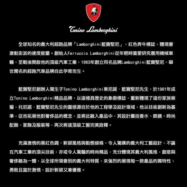 Lamborghini 藍寶堅尼 經典小香水禮盒4入組(限量收藏版)