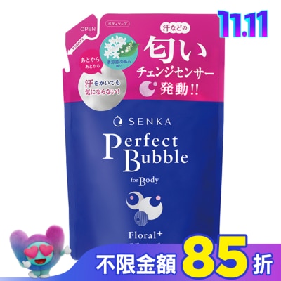 專科 SENKA 專科超微米完美泡泡沐浴乳補充包(清新花香)350ml