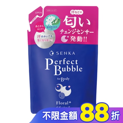 專科 SENKA 專科超微米完美泡泡沐浴乳補充包(清新花香)350ml