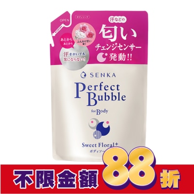 專科 SENKA 專科超微米完美泡泡沐浴乳補充包(甜蜜花果香)350ml