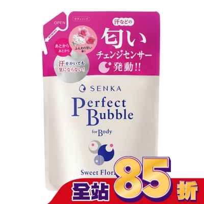 專科 SENKA 專科超微米完美泡泡沐浴乳補充包(甜蜜花果香)350ml