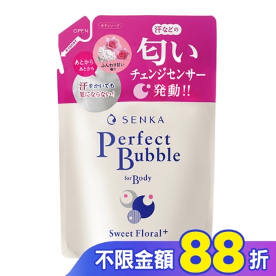 專科 SENKA 專科超微米完美泡泡沐浴乳補充包(甜蜜花果香)350ml