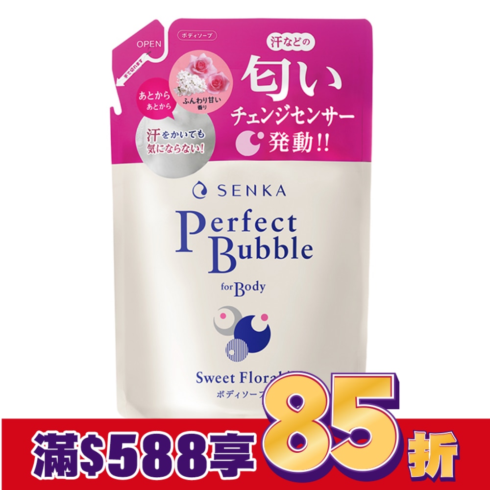 專科超微米完美泡泡沐浴乳補充包(甜蜜花果香)350ml
