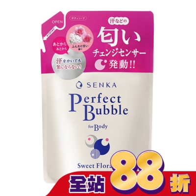 專科 SENKA 專科超微米完美泡泡沐浴乳補充包(甜蜜花果香)350ml