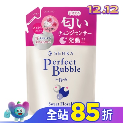專科 SENKA 專科超微米完美泡泡沐浴乳補充包(甜蜜花果香)350ml