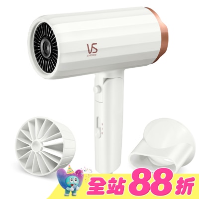 VS 沙宣 - 沙宣千萬負離子柔風順髮吹風機VS-877WIW