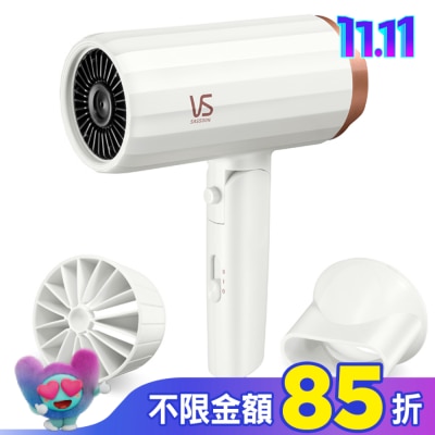 VS 沙宣 沙宣千萬負離子柔風順髮吹風機VS-877WIW