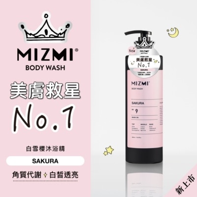 MIZMI MIZMI白雪櫻沐浴精480ml