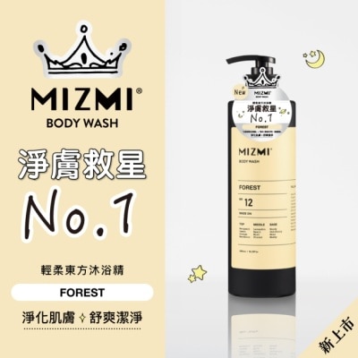 MIZMI MIZMI輕柔東方沐浴精480ml