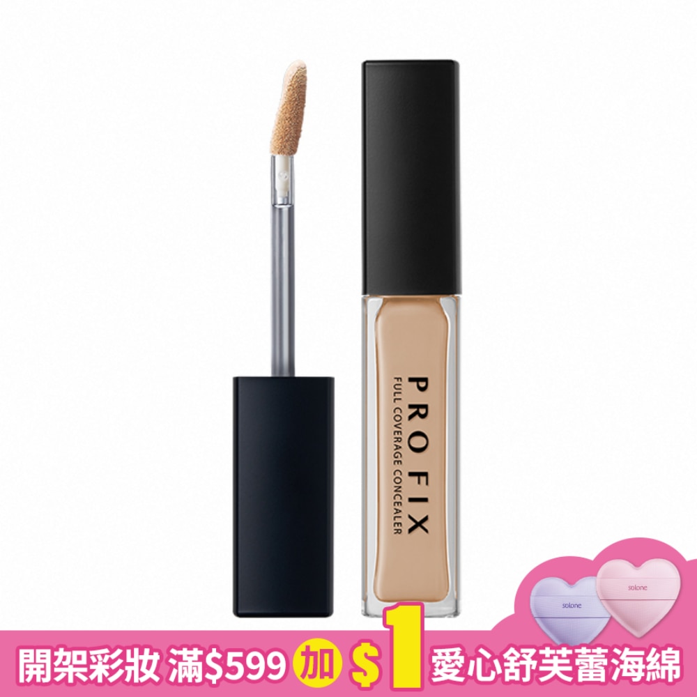 1028 PRO FIX 修片狂零卡紋超時遮瑕膏8g 110 白皙