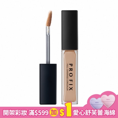 1028 1028 PRO FIX 修片狂零卡紋超時遮瑕膏8g 120 裸膚