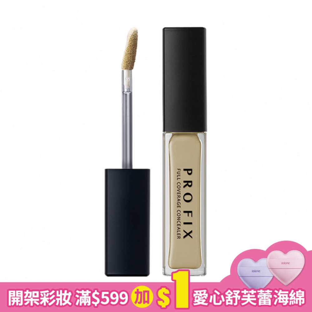 1028 PRO FIX 修片狂零卡紋超時遮瑕膏8g 210 薄荷