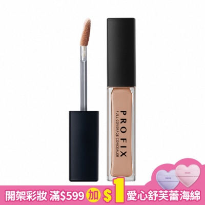 1028 1028 PRO FIX 修片狂零卡紋超時遮瑕膏8g 220 蜜桃