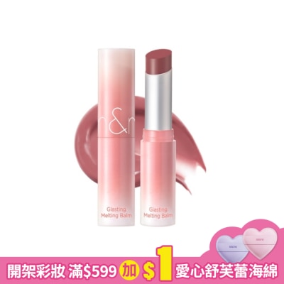 ROMAND rom&nd 果凍唇膏 12 面紗玫瑰