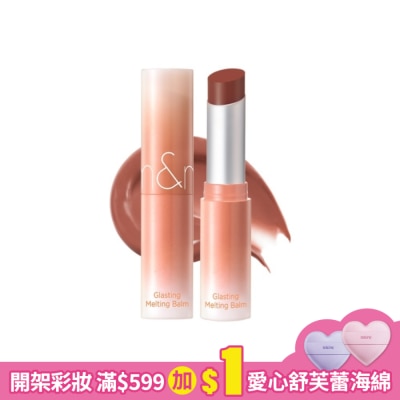 ROMAND rom&nd 果凍唇膏 13 密釀裸色