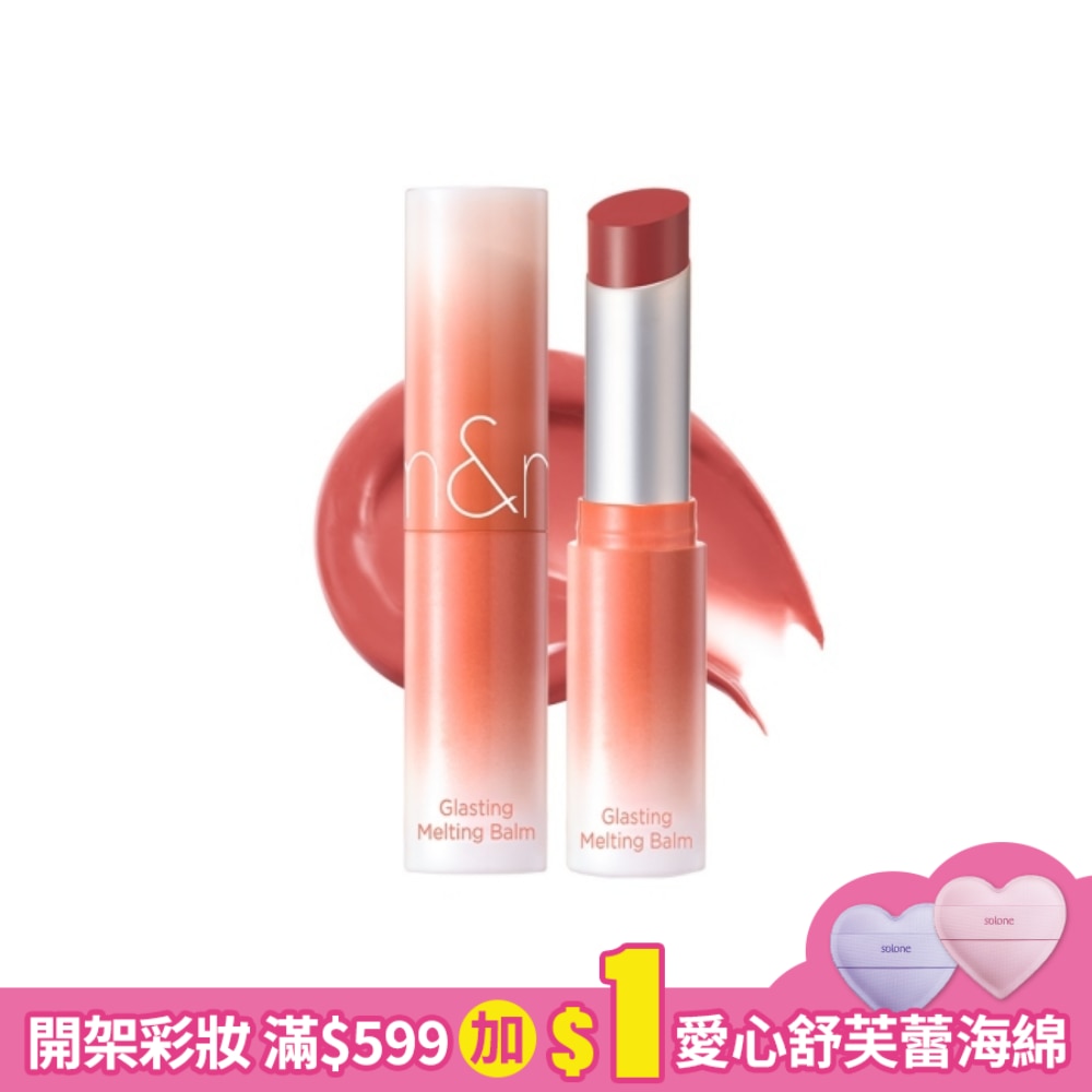 rom&nd 果凍唇膏 14 蘋果皮皮