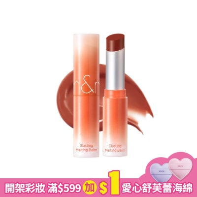 ROMAND rom&nd 果凍唇膏 15 秋意核桃