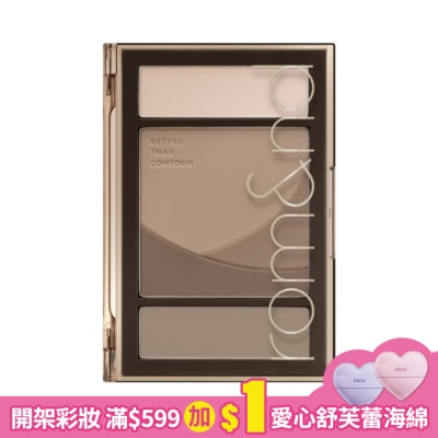 ROMAND rom&nd 專業修容盤 02 冷影灰棕