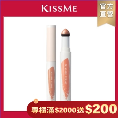 KISSME COUNTER KISSME 奇士美  FERME睛亮珠光眼彩筆01