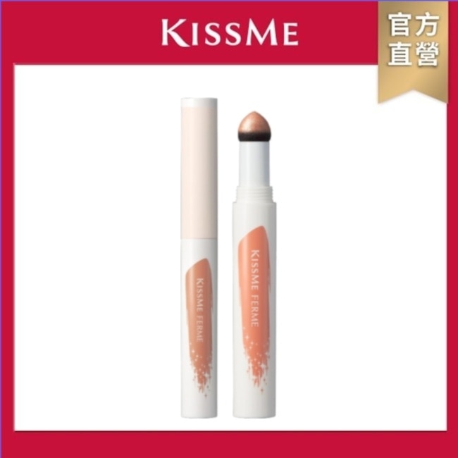 KISSME 奇士美  FERME睛亮珠光眼彩筆01