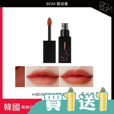 BOM - BOM 絲滑霧面唇釉&nbsp;#502 落日棕色