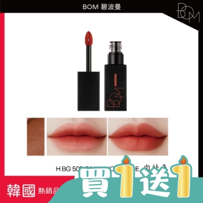 BOM - BOM 絲滑霧面唇釉&nbsp;#503 肉桂色