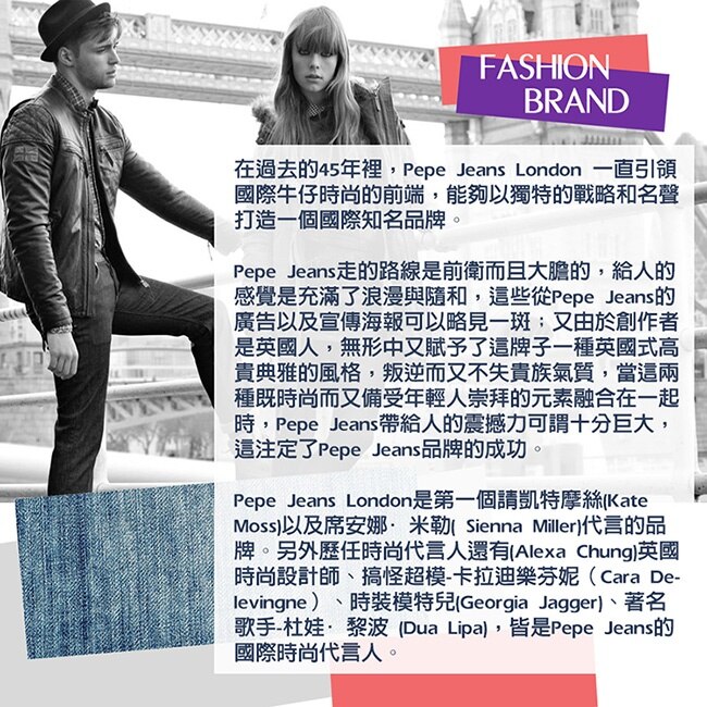 Pepe Jeans London 勇者之星淡香精 100ml