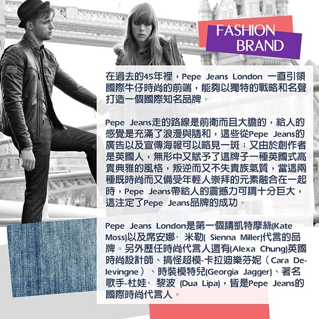 Pepe Jeans London 勇者之星淡香精 30ml