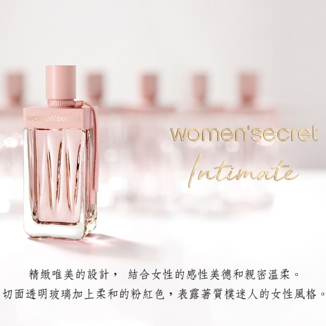 women，secret 親密互動女性淡香精 200ml