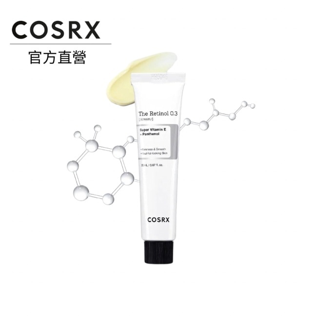 COSRX 珂絲艾絲 0.3A醇霜20ml