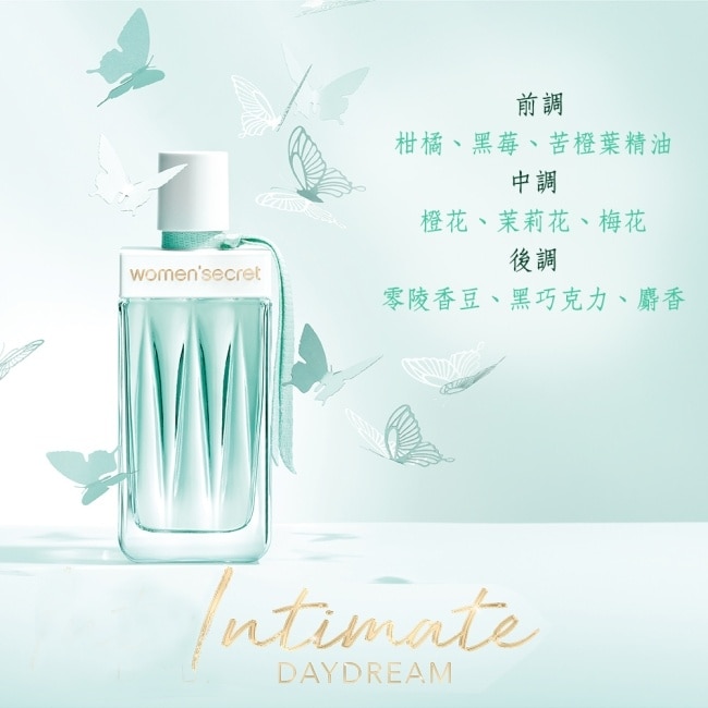 women，secret 親密夢境女性淡香精 200ml