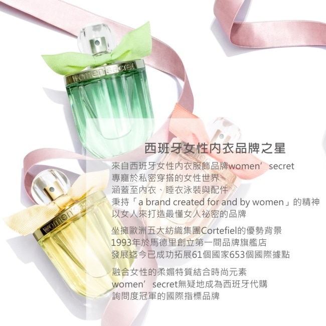 women，secret 繽紛浪漫香氛身體噴霧節慶限定版