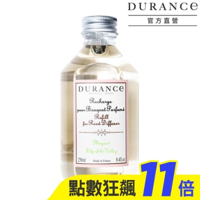 DURANCE 朵昂思 DURANCE朵昂思 鈴蘭大地擴香補充瓶(250ml)