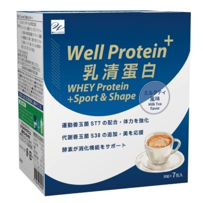 LOHAS Well Protein+ 乳清蛋白 (奶茶)7包/盒