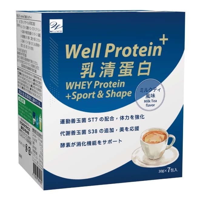 Well Protein+ 乳清蛋白 (奶茶)7包/盒