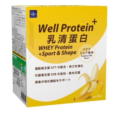 LOHAS Well Protein+ 乳清蛋白 (香蕉) 7包/盒