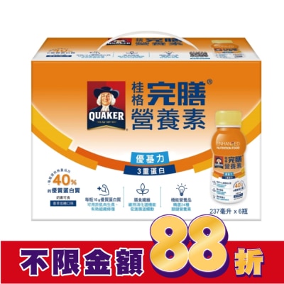 Quaker 桂格 桂格完膳營養素優基力3重蛋白6入禮盒