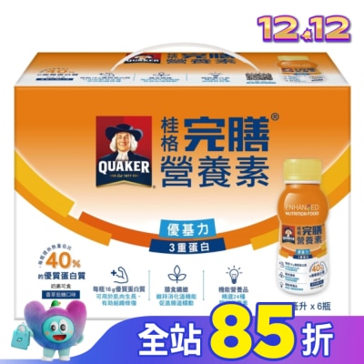 Quaker 桂格 桂格完膳營養素優基力3重蛋白6入禮盒