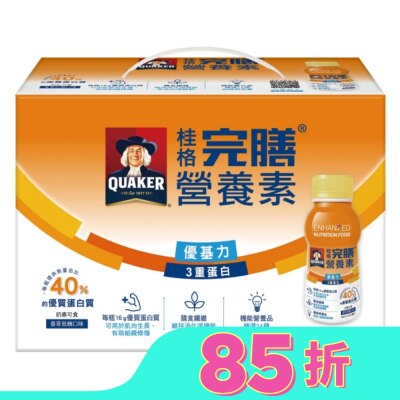 桂格 桂格完膳營養素優基力3重蛋白6入禮盒
