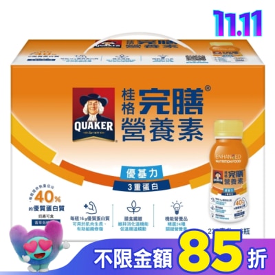 Quaker 桂格 桂格完膳營養素優基力3重蛋白6入禮盒