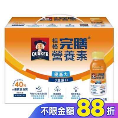 Quaker 桂格 桂格完膳營養素優基力3重蛋白6入禮盒